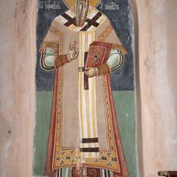 Patriarch Jefrem (Jephrem)
